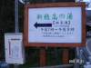s_pict0211_thumb.png